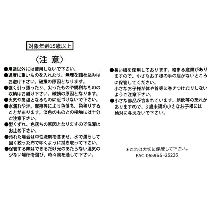 Disney Store Japan Cat Day 2026 limited edition merchandise. Japan exclusive Disney character goods featuring Lucifer, Figaro, and Marie with a chic antique design aesthetic. Lucifer shoulder bag. shop at LEALEA MART.