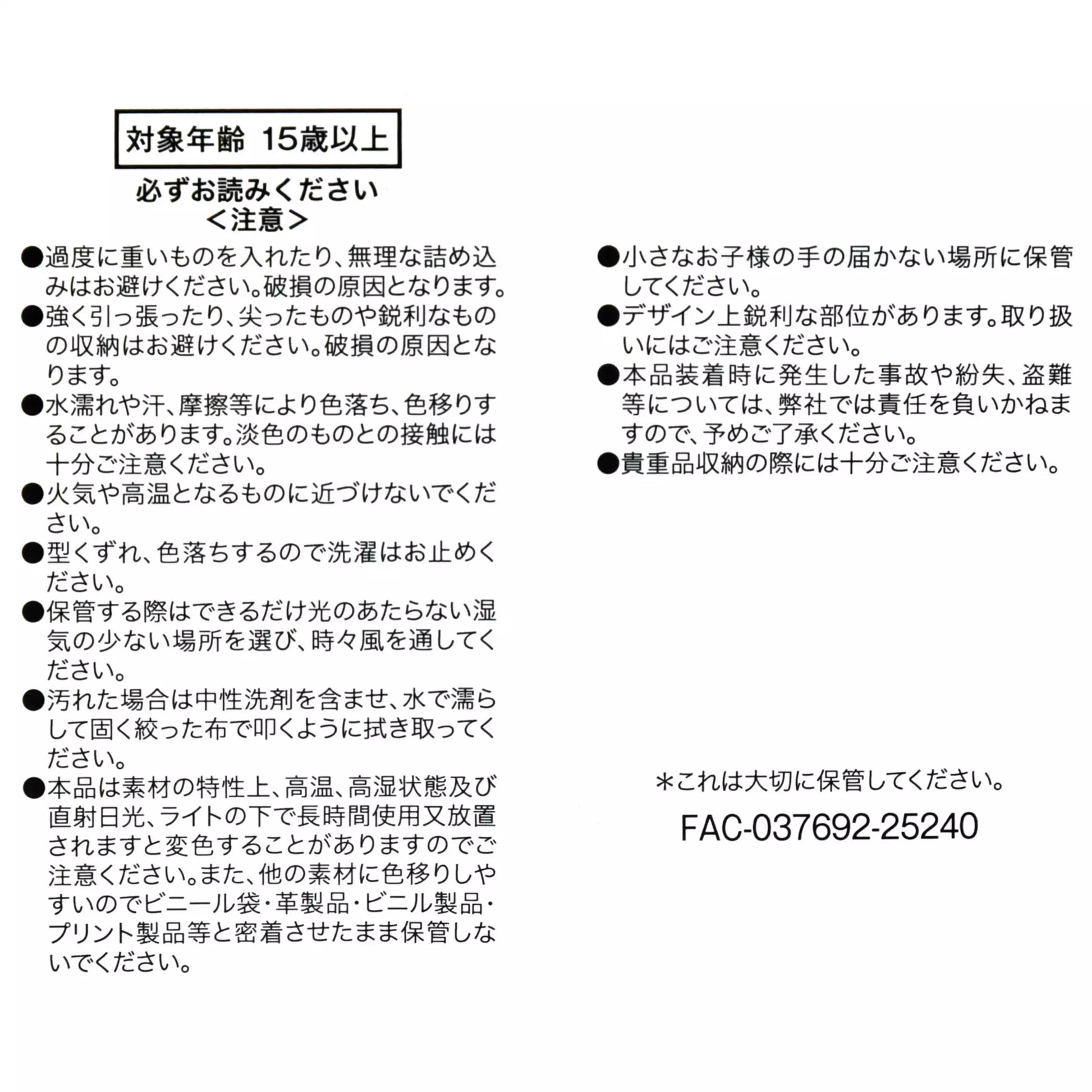 Disney Store Japan Cat Day makeup pouch. A soft zippered cosmetic bag in muted grey and beige tones, embroidered with Disney villain cat Lucifer. Features gold zipper details and antique-style lining.