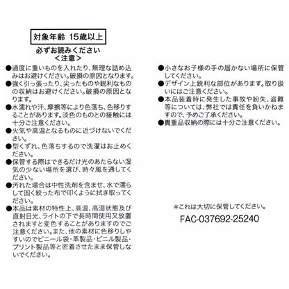 Disney Store Japan Cat Day makeup pouch. A soft zippered cosmetic bag in muted grey and beige tones, embroidered with Disney villain cat Lucifer. Features gold zipper details and antique-style lining.