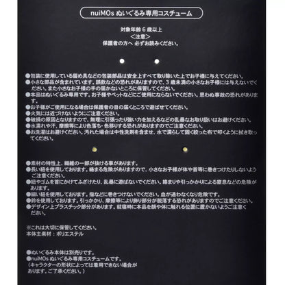 SDJ - Disney Cat Day 2026 - nuiMOs Costume Poncho Set Cat