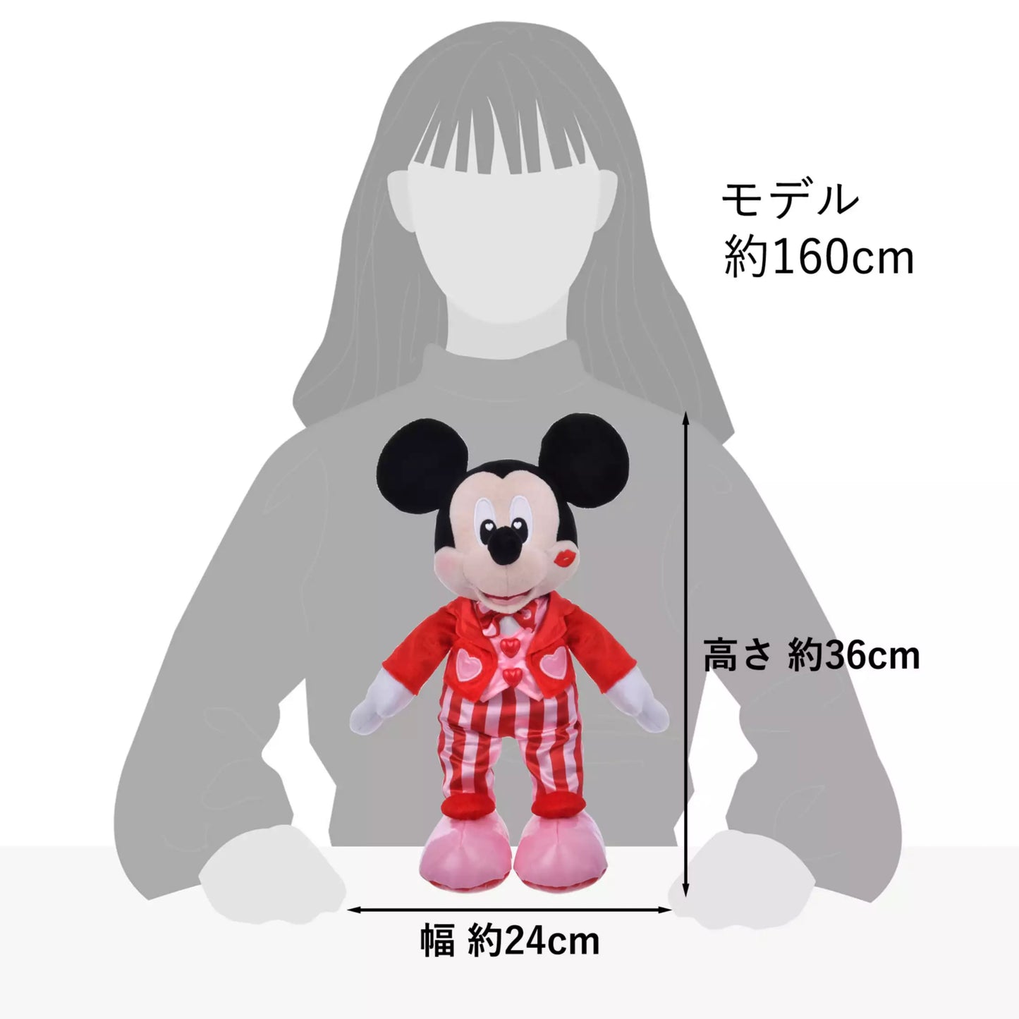 Disney Store Japan - Full of Love - Mickey Plush