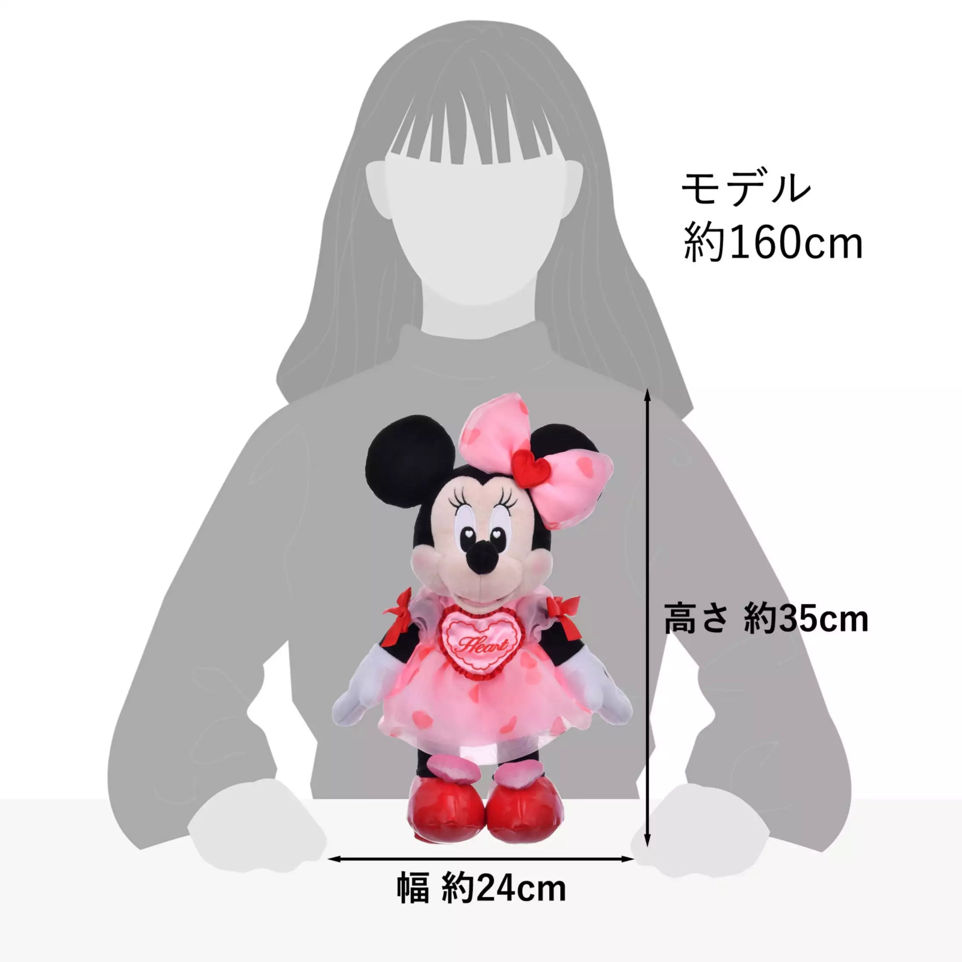 Disney Store Japan - Full of Love - Minnie Plush