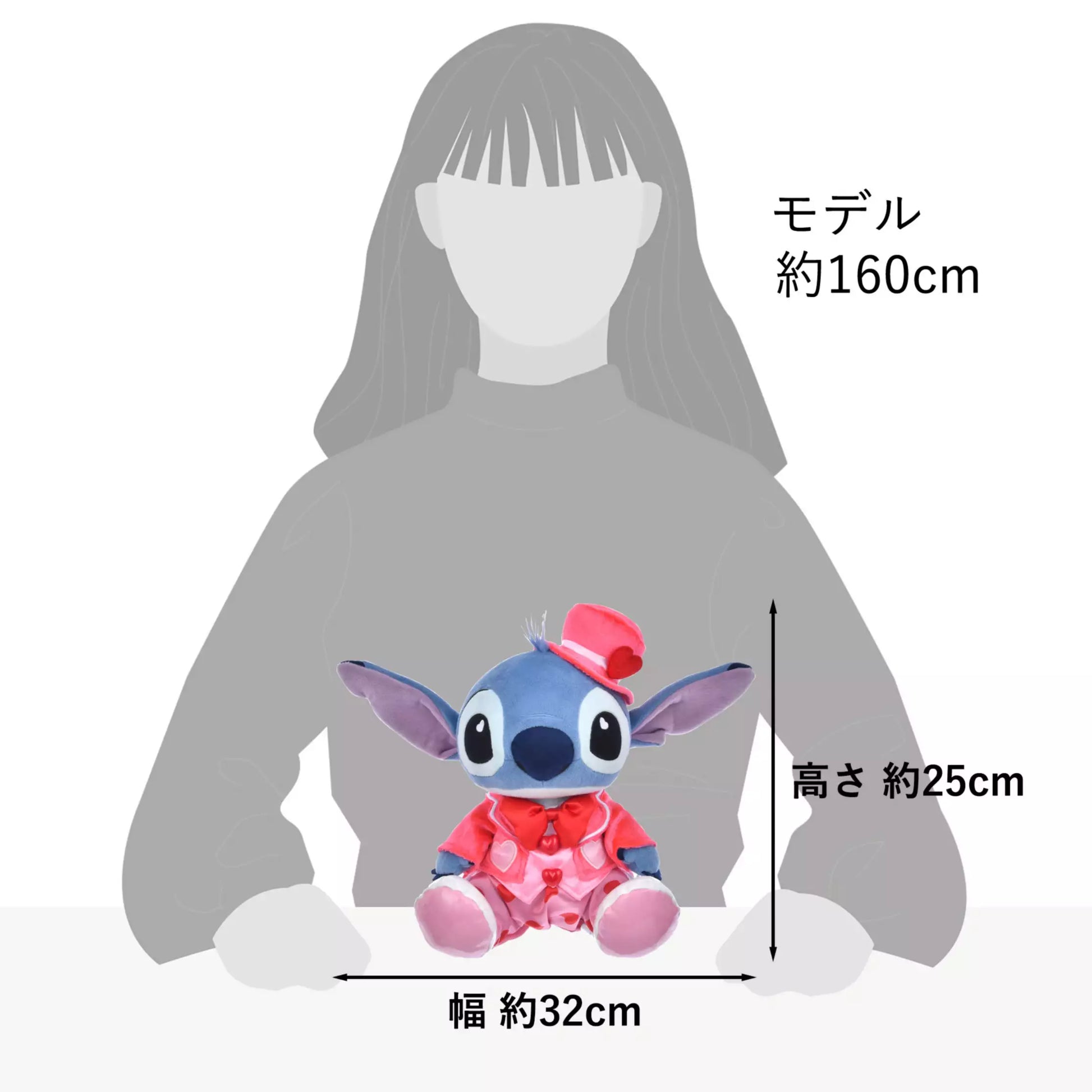 Disney Store Japan - Full of Love - Stitch Plush