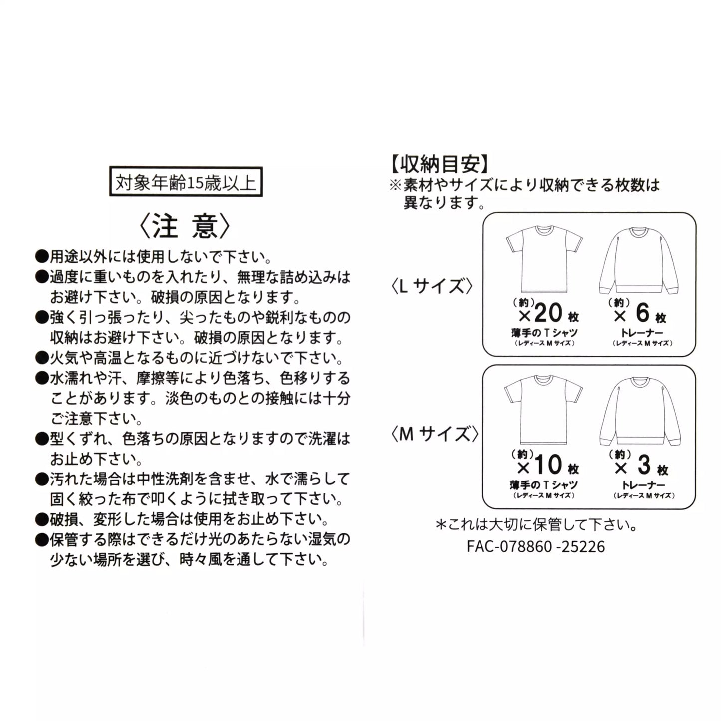 Disney Store Japan-Travel with Amigos-Clothing Compression Bags in Set. Donald, José and Panchito the Three Caballeros. Shop at LEALEA MART.