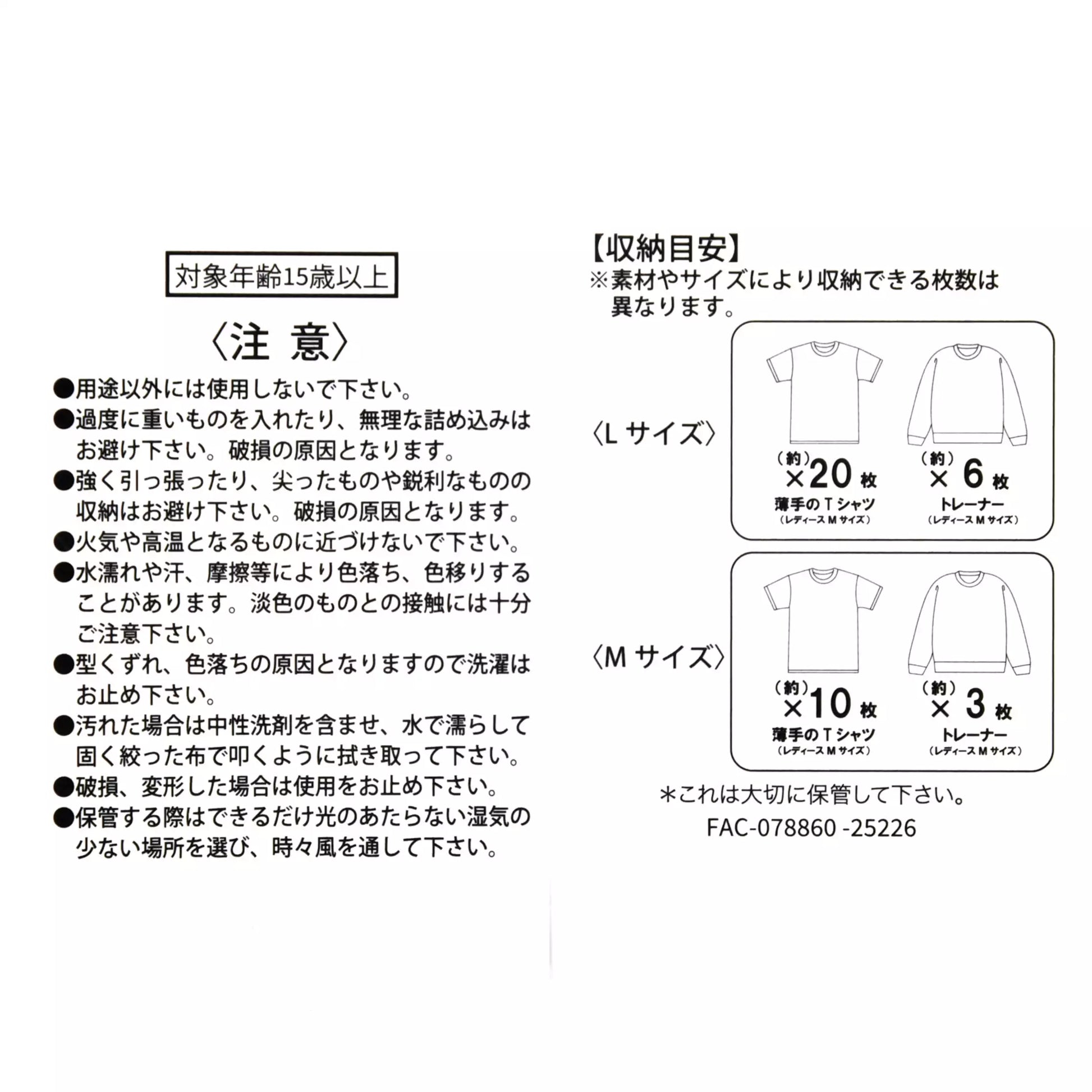 Disney Store Japan-Travel with Amigos-Clothing Compression Bags in Set. Donald, José and Panchito the Three Caballeros. Shop at LEALEA MART.