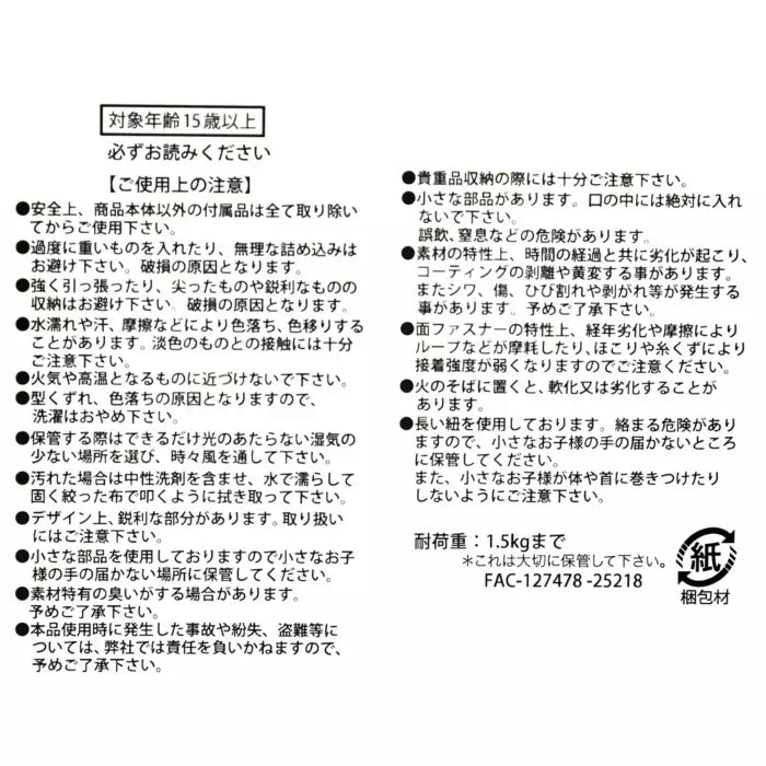 Disney Store Japan-Travel with Amigos-Hanging Pouch. Donald, José and Panchito the Three Caballeros. Shop at LEALEA MART.