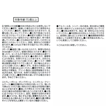 Disney Store Japan-Travel with Amigos-Little Bottles Set with Pouch. Donald, José and Panchito the Three Caballeros. Shop at LEALEA MART.