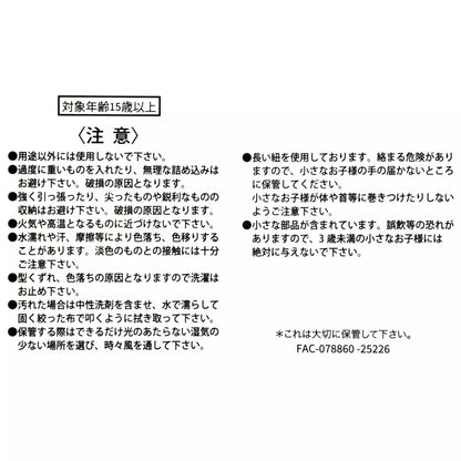 Disney Store Japan-Travel with Amigos-Pocketable Shoulder Bag. Donald, José and Panchito the Three Caballeros. Shop at LEALEA MART.