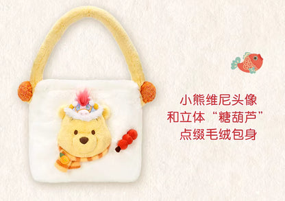 SHDL - Chinese New Year 2026 - Pooh bag