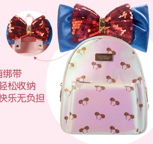 SDHL - Minnie Mouse mini backpack