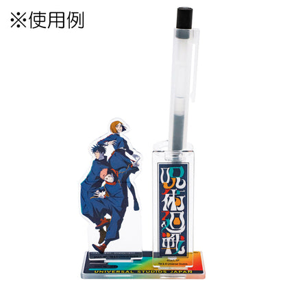 USJ - Jujutsu Kaisen - Collectible Acrylic Pen Stand (Blind)