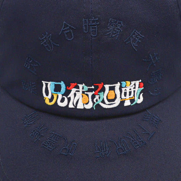 USJ-Jujutsukaisen-Cap. Shop at LEALEA MART.