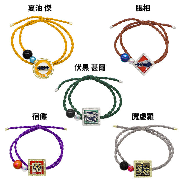 USJ-Jujutsukaisen-Collectible Hair Tie. Shop at LEALEA MART.