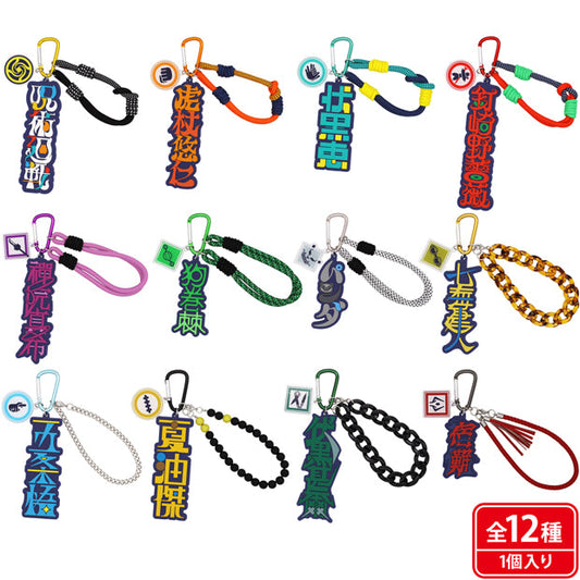 USJ-Jujutsukaisen-Collectible Keychains. Shop at LEALEA MART.