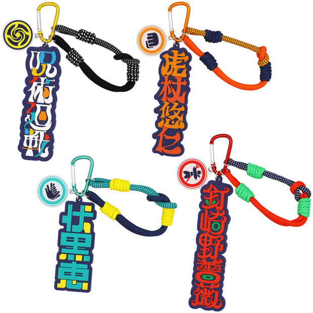 USJ-Jujutsukaisen-Collectible Keychains. Shop at LEALEA MART.