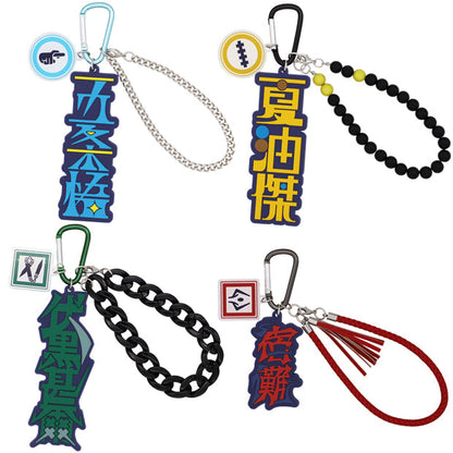 USJ-Jujutsukaisen-Collectible Keychains. Shop at LEALEA MART.