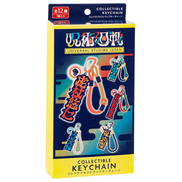 USJ-Jujutsukaisen-Collectible Keychains. Shop at LEALEA MART.