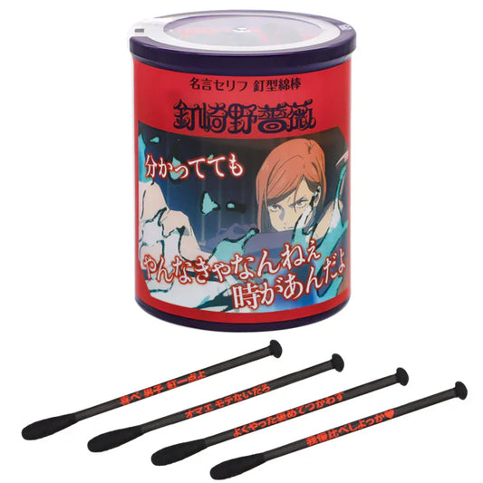 USJ-Jujutsukaisen-Cotton Swab. Shop at LEALEA MART.