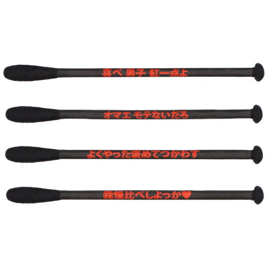 USJ-Jujutsukaisen-Cotton Swab. Shop at LEALEA MART.