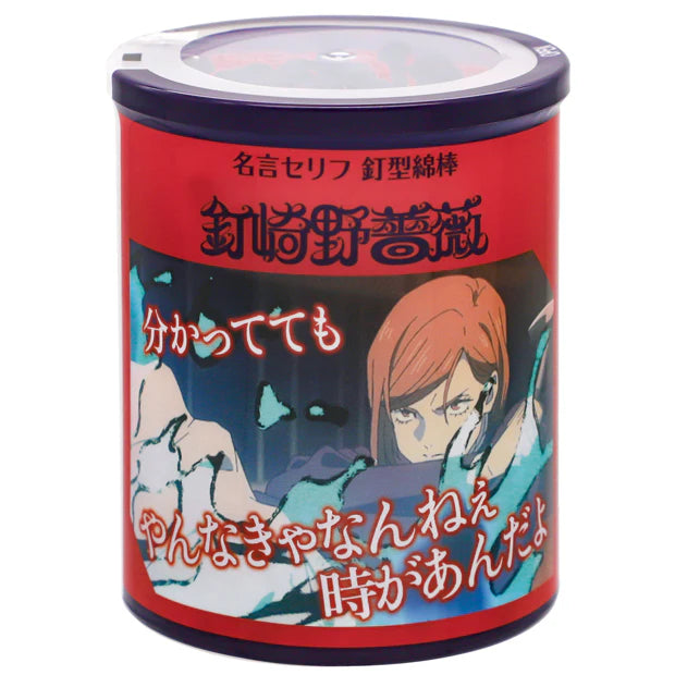 USJ-Jujutsukaisen-Cotton Swab. Shop at LEALEA MART.