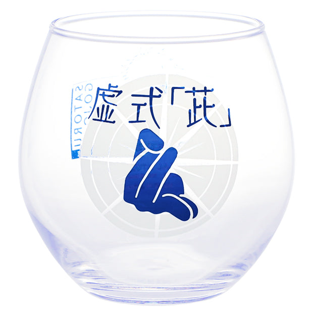 USJ-Jujutsukaisen-Glass Cup and Coaster. Shop at LEALEA MART.