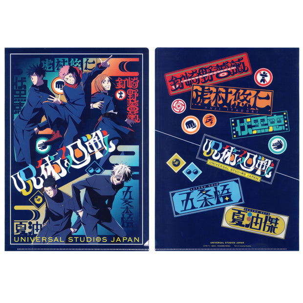 USJ-Jujutsukaisen-Plastic Folder with Stickers. Shop at LEALEA MART.