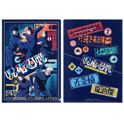 USJ-Jujutsukaisen-Plastic Folder with Stickers. Shop at LEALEA MART.