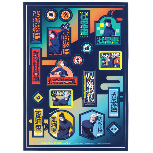 USJ-Jujutsukaisen-Plastic Folder with Stickers. Shop at LEALEA MART.