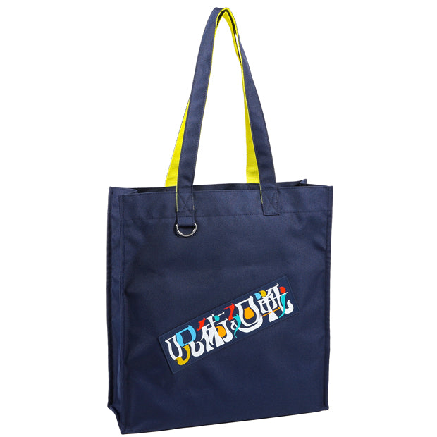 USJ-Jujutsukaisen-Tote Bag. Shop at LEALEA MART.