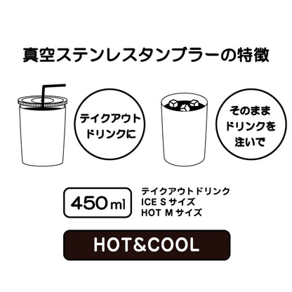 Universal Studio Japan-Monster Hunter Wild-Stainless Steel Tumbler. Shop at LEALEA MART.