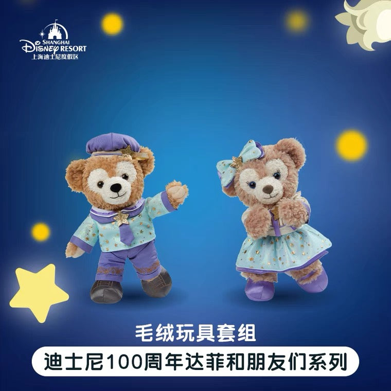 SHDL - Disney 100 Duffy and Friends Collection - Plush