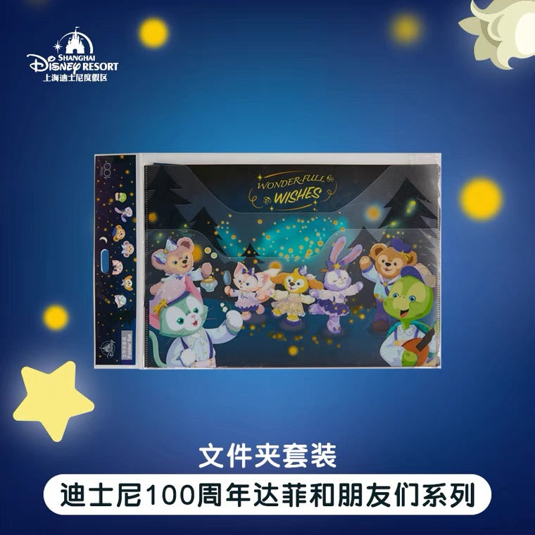 SHDL - Disney 100 Duffy and Friends Collection - File set