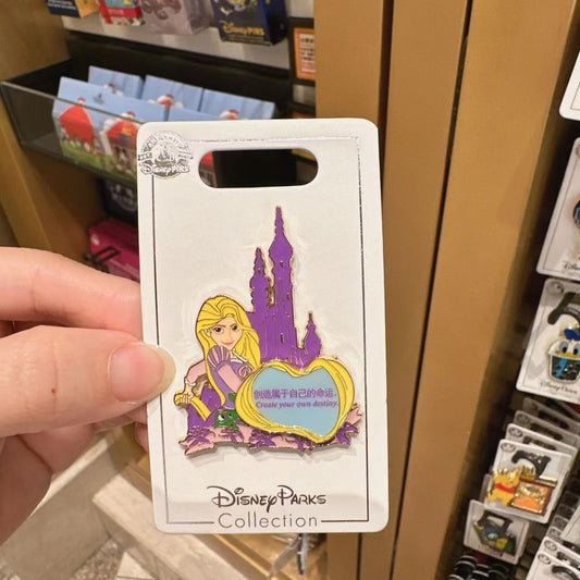 SHDL - Princess Slogan Pin Collection - Rapunzel