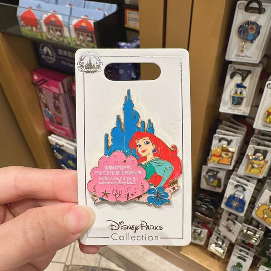 SHDL - Princess Slogan Pin Collection - Ariel