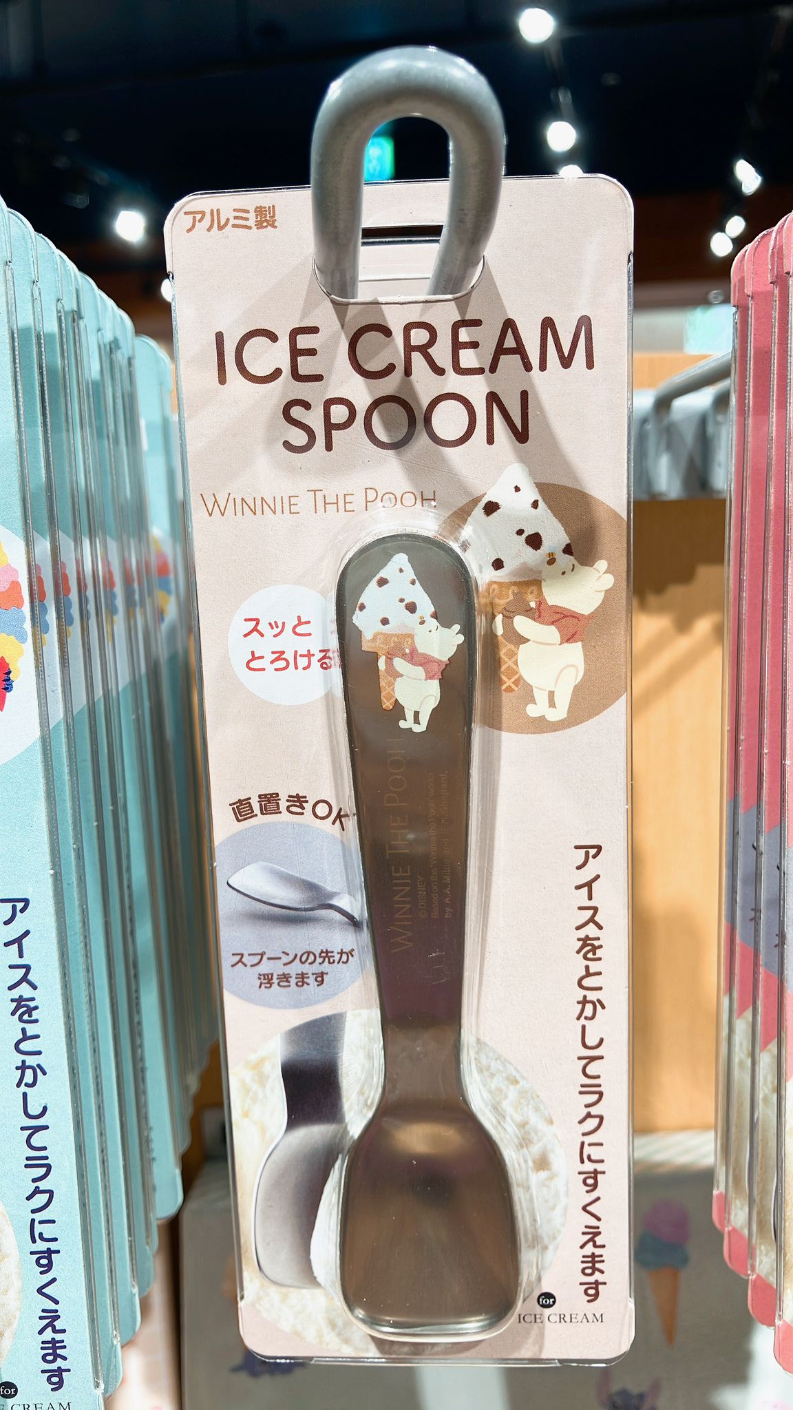 SDJ - Ice Cream Spoon (Winnie the Pooh)