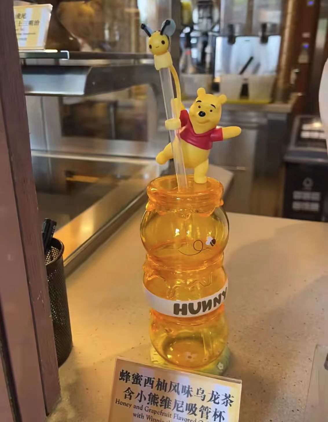 SHDL - Winnie the Pooh Sipper Cup