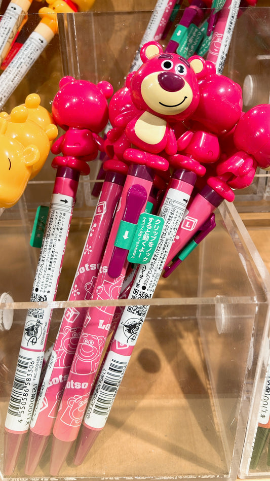 SDJ -  Lotso ball pen