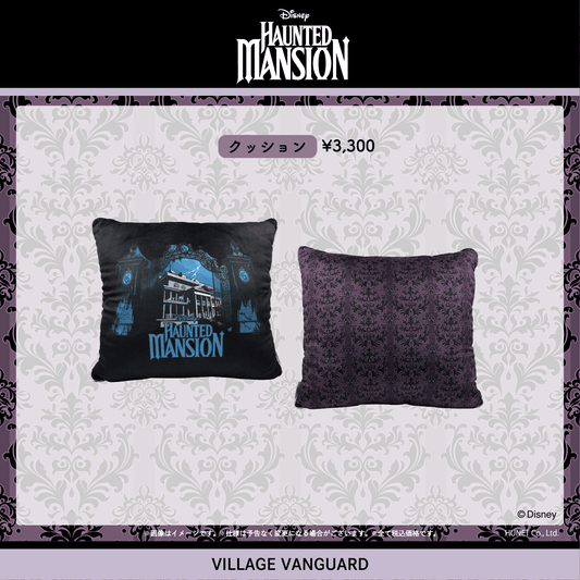 Japan Disney - Haunted Mansion Collection - Cushion
