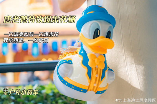 SHDL - Donald Duck Sipper Cup and Popcorn Bucket