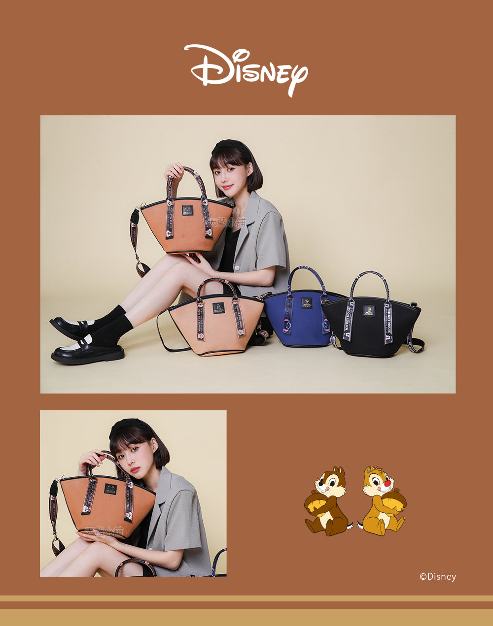 Disney Character Crossbody bag - Winnie the Pooh