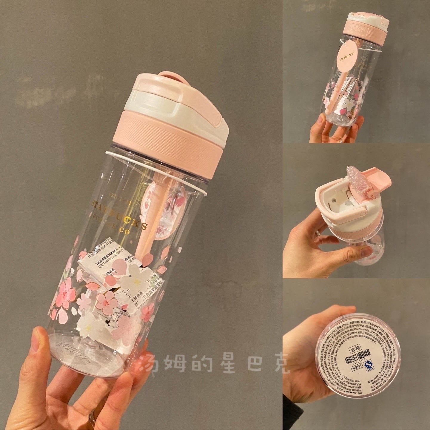 China Starbucks - Sakura Collection 2022 - 520ml Water bottle