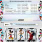 KAKAWOW PHANTOM Disney100 Wondrous Character Trading Cards