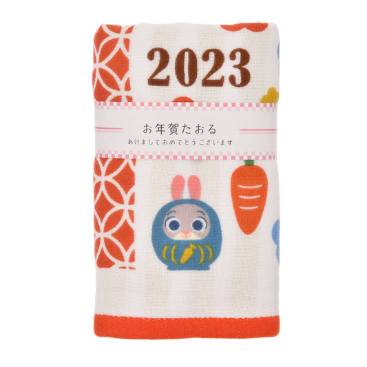 SDJ - HAPPY JUDY YEAR - Zootopia Towel