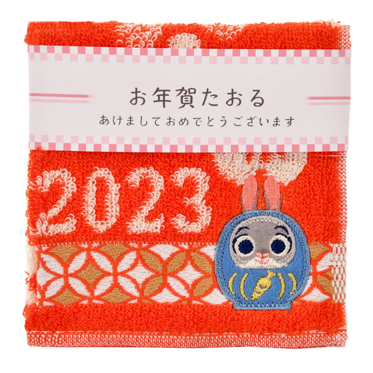 SDJ - HAPPY JUDY YEAR - Zootopia Towel