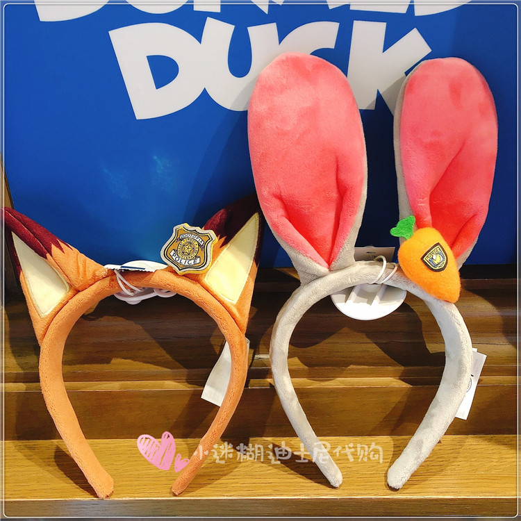 SHDL - Zootopia ears / headband