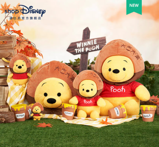 SHDL - Chestnut Winnie the Pooh - Plush