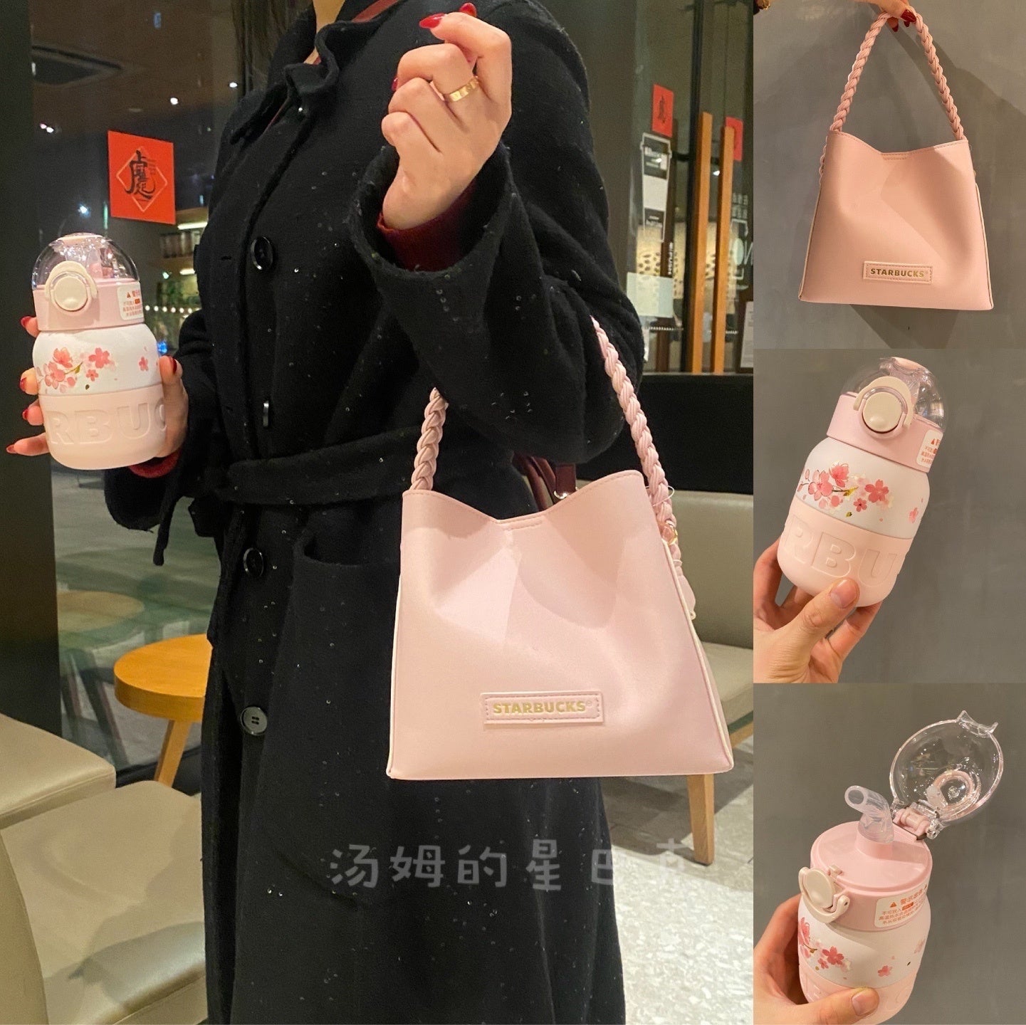 China Starbucks - Sakura Collection 2022 - 375ml Tumbler and Bag