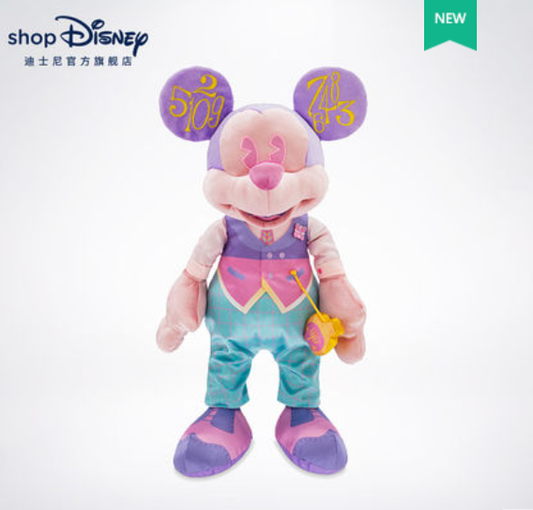 HKDL - MMMA April Plush