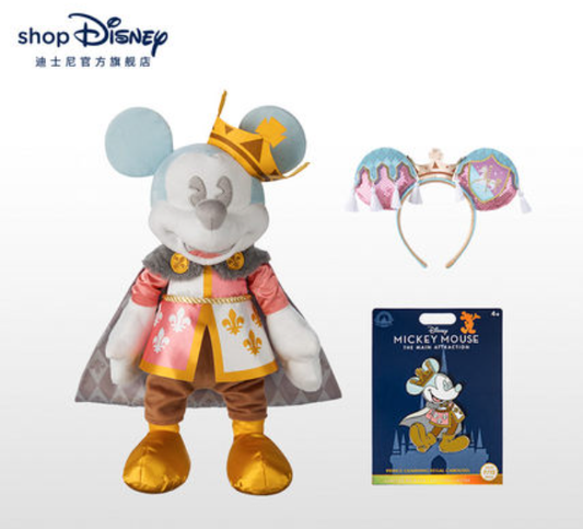 HKDL - MMMA July Pin