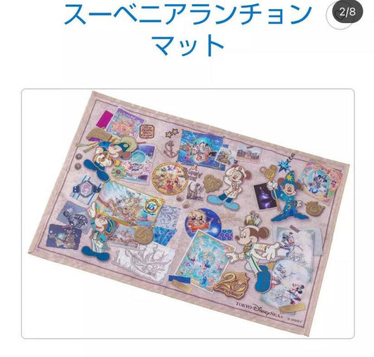 TDR - Disney Sea 20th Anniversary - Lunch mat